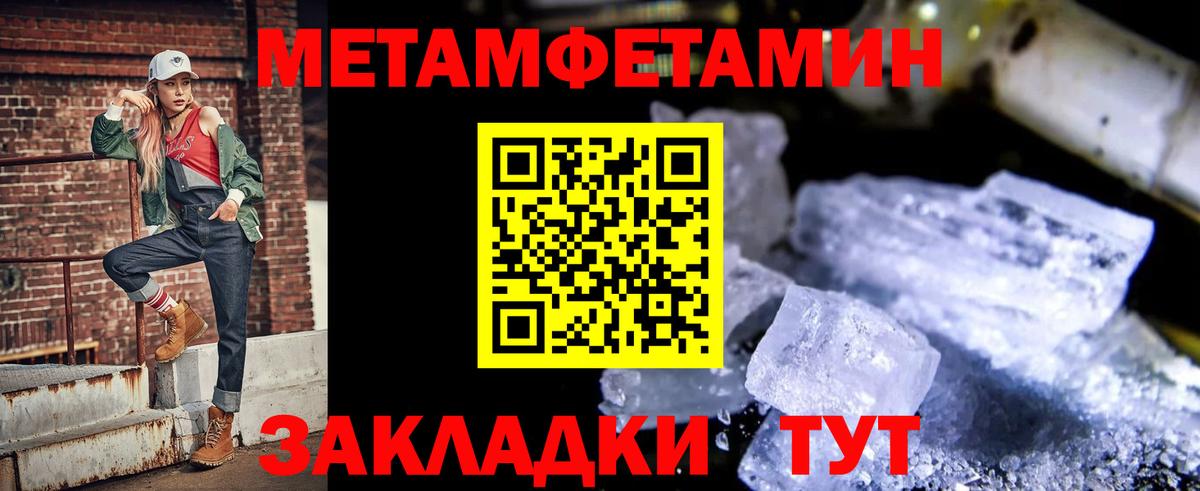 Амфетамин  Вход с VPN  Кунгур  АМФ Premium 