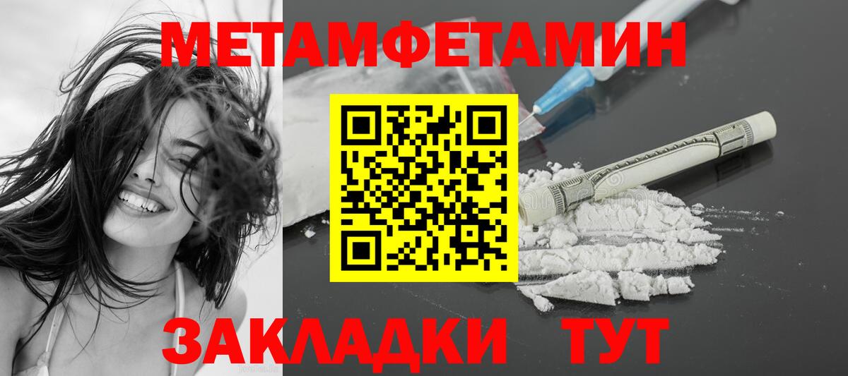АМФ 98% Кунгур