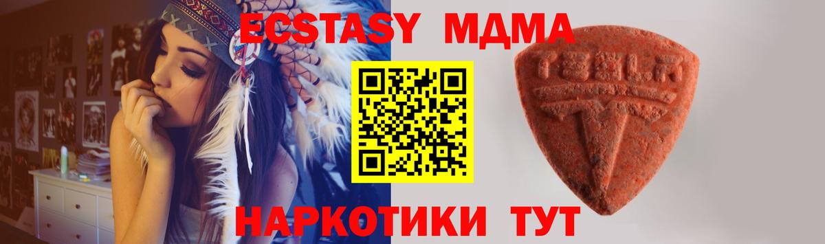 Лсд 25 Кунгур