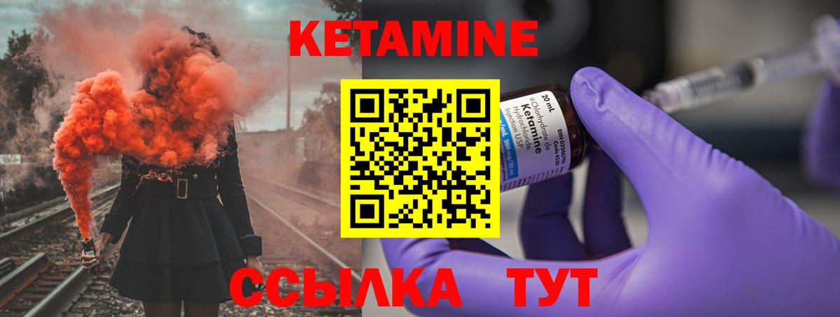 Кунгур  omg как зайти  Вход с VPN  Кетамин ketamine 