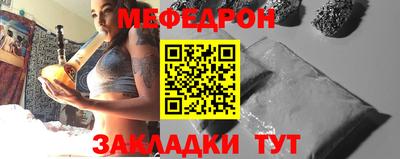 прущий лед Камышлов