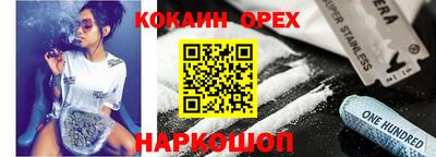 прущий лед Камышлов
