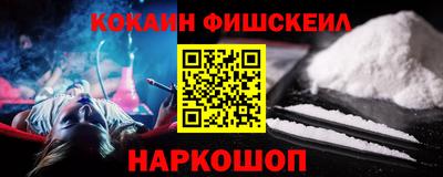 мефедрон мука Канаш