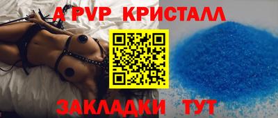 прущий лед Камышлов
