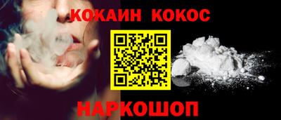 мефедрон мука Канаш