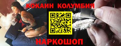 мефедрон мука Канаш