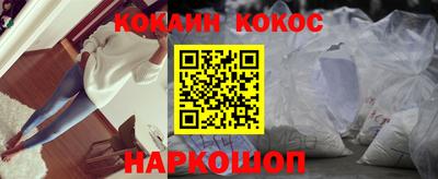 мефедрон мука Канаш