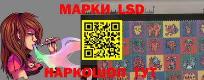 прущий лед Камышлов
