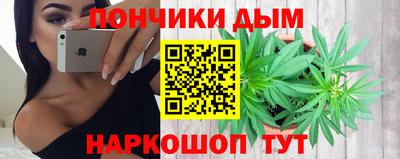 мефедрон мука Канаш