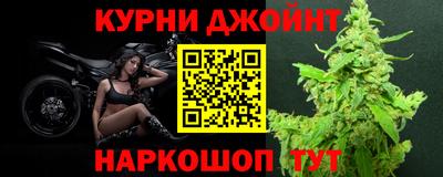мефедрон мука Канаш