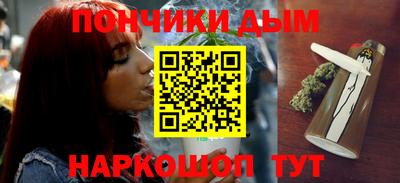 мефедрон мука Канаш