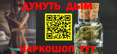 мефедрон мука Канаш