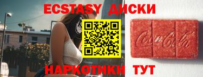 прущий лед Кандалакша
