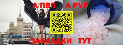 мефедрон мука Канаш