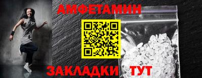 прущий лед Камышлов