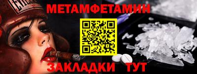 прущий лед Камышлов