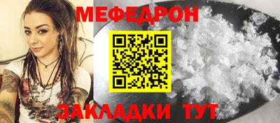 прущий лед Камышлов