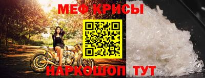 прущий лед Камышлов