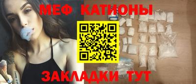 прущий лед Камышлов
