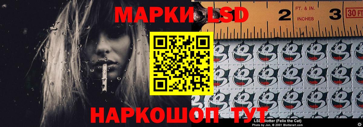 Лсд 25 экстази кислота Кунгур