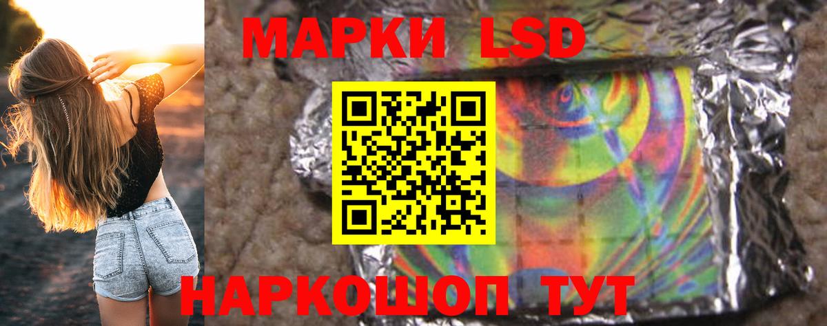 Кунгур  LSD-25 экстази кислота  блэк спрут онион  Вход с VPN  LSD-25 экстази кислота 