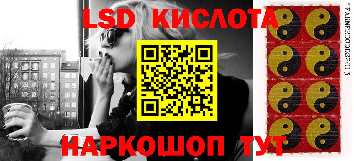 Кунгур  Марки NBOMe 1,5мг  Вход с VPN  Марки NBOMe 1,5мг 