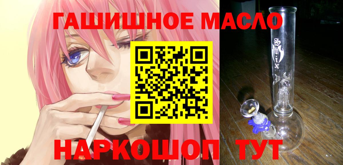 Кунгур  где продают   Вход с VPN  ТГК вейп с тгк 