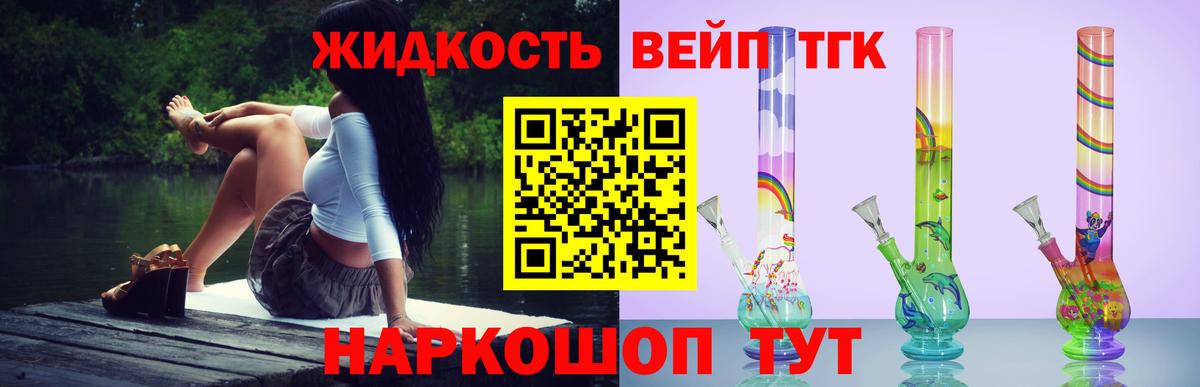 ГАШИШ  Кунгур  Меф МЯУ МЯУ кристаллы  Вход с VPN  Канабис 