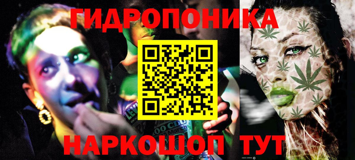 Канабис THC 21%  Вход с VPN  Кунгур  МАРИХУАНА ГИДРОПОН  Бошки Шишки Amnesia 